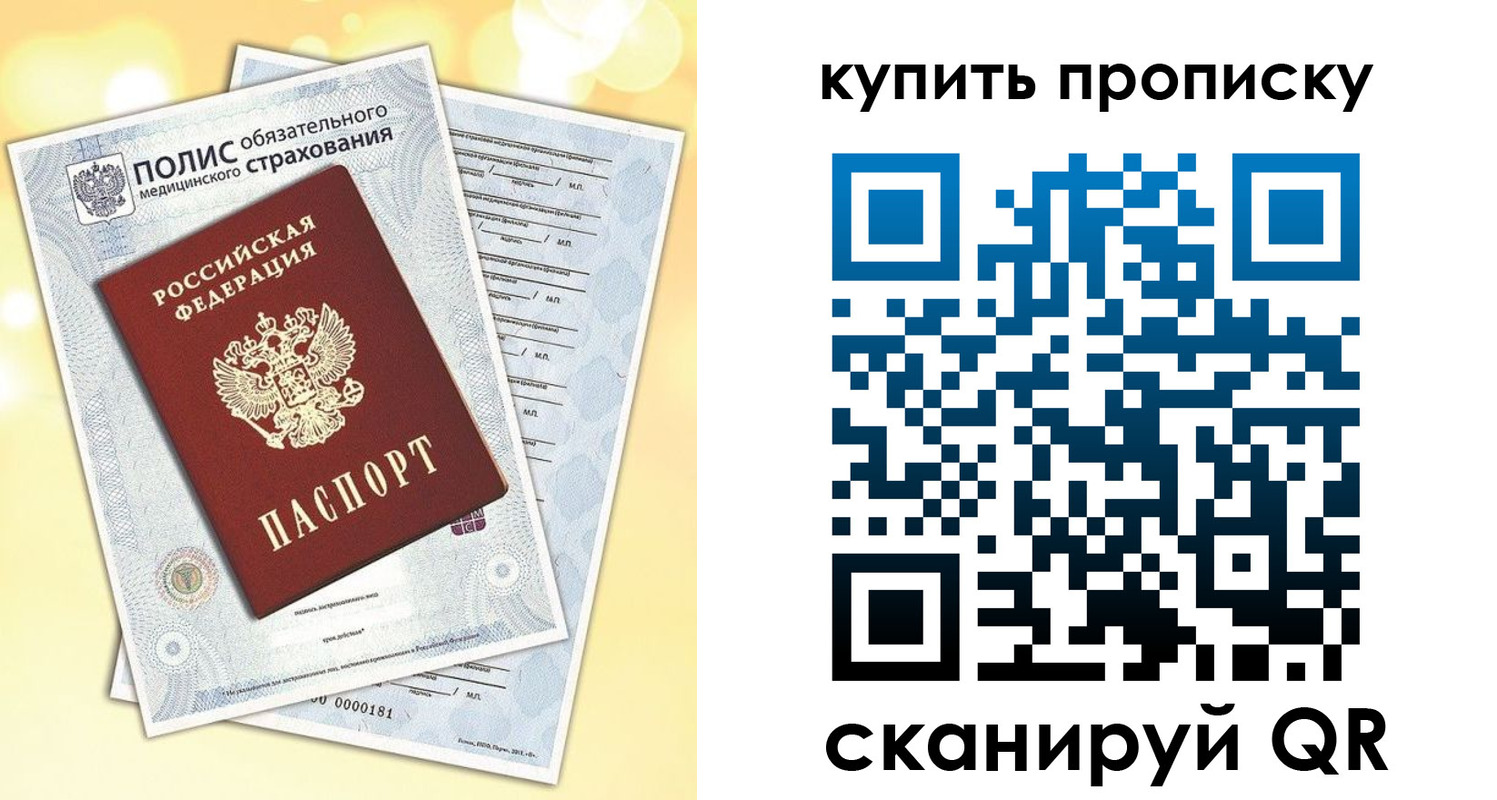 временная регистрация госуслуги в Шлиссельбурге