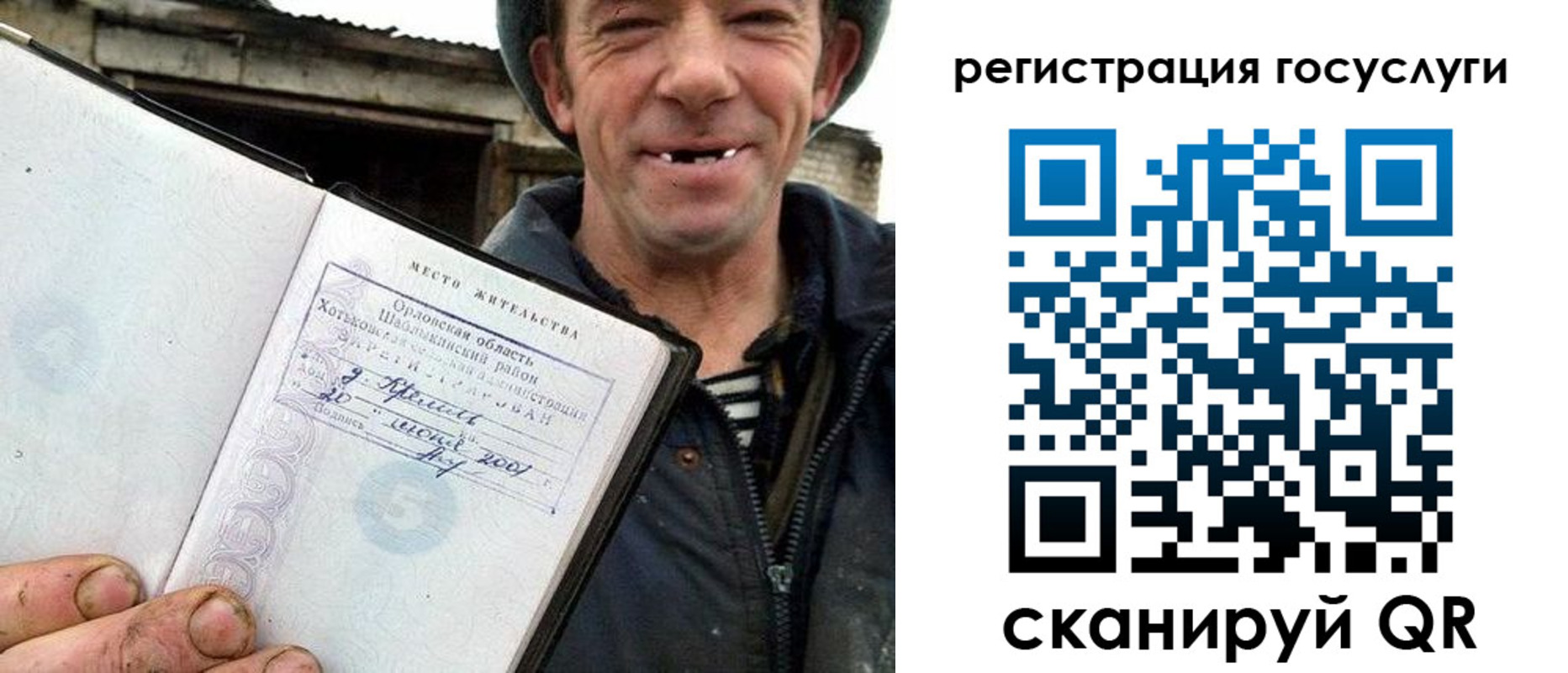 купить прописку в Шлиссельбурге