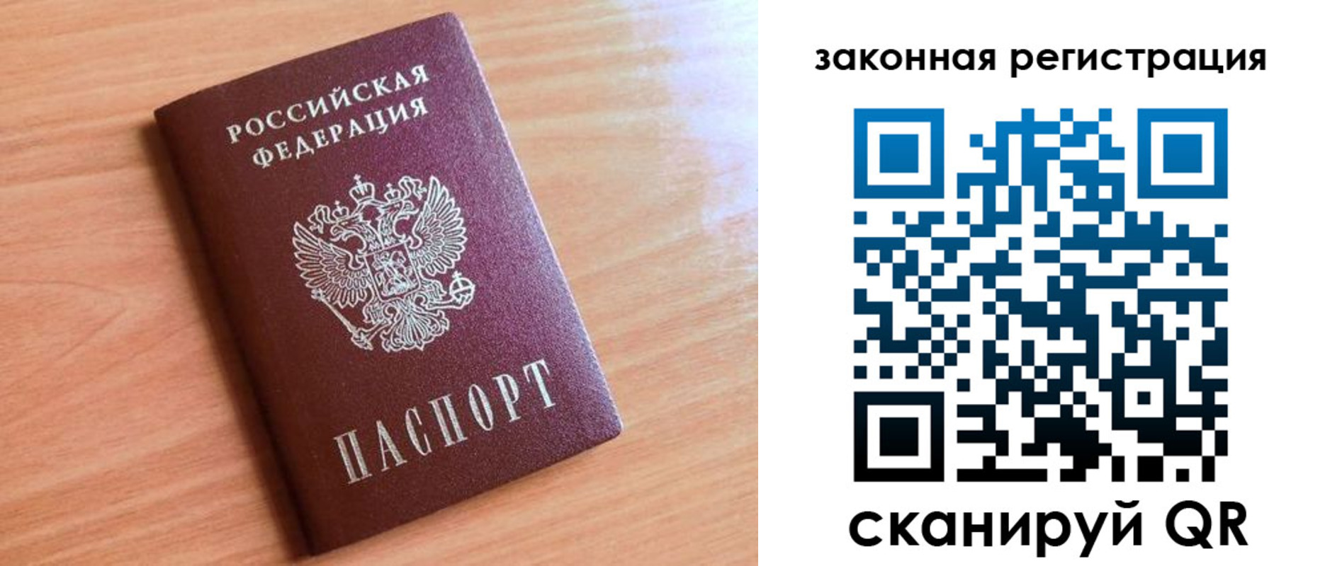 пропишу в квартире в Шлиссельбурге