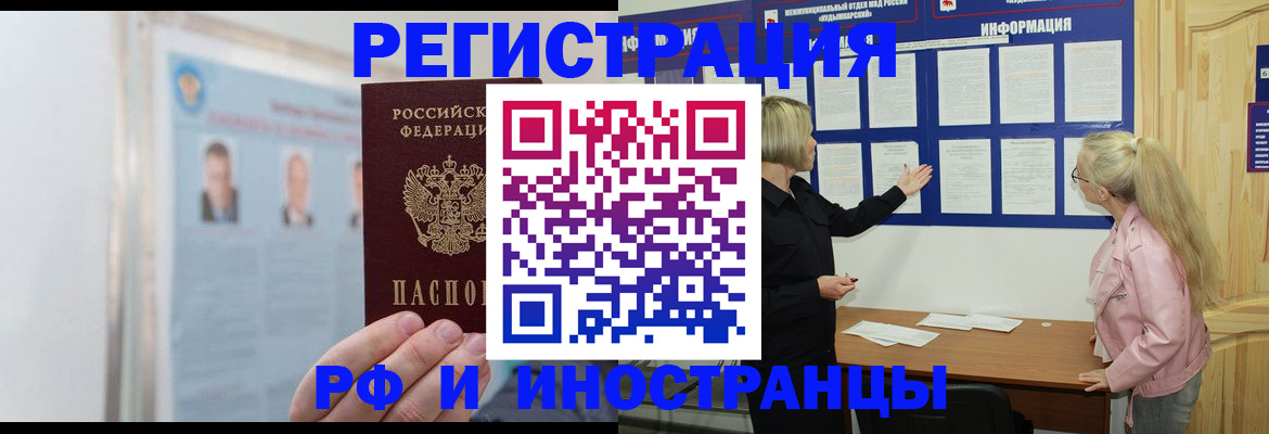 временная регистрация госуслуги в Шлиссельбурге